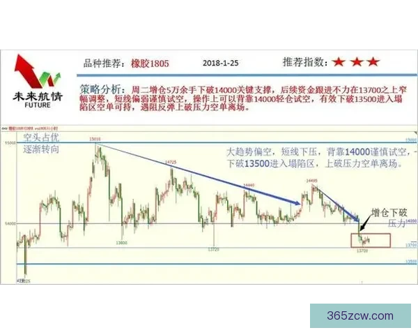 日本赢在“1.88公分” VAR判决引争议